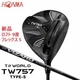 HONMA TW757 TYPE-S Driver TOUR WORLD 9&deg; S VIZARD for TW757 50