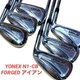 Yonex N1-Cb Forged Iron 6Pcs Right S Men'S