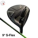 HONMA Tour World TW757 Type-D Plus 2 Driver 9&deg; VIZARD MA5 Graphite Shaft S-Flex