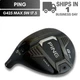PING G425 MAX 5W 17.5* Fairway Wood Head Only Left Hand USED FAST SHIP #7812