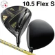 HONMA Tour World 2022 TW757 D PLUS Driver 10.5 Vizard 45 Graphite Shaft Flex S