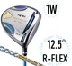 Honma Mens Beres E-06 Loft 12.5 Driver ARMRQ X 43 3Star R-Flex Graphite Shaft