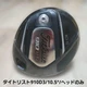 Titleist 910D3 10.5&deg; Head Only Used From Japan