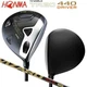 Golf Driver 9.5&deg; HONMA TOUR WORLD TR20 440cc Vizard TR20-50 Graphite Stiff RH