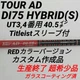 Graphite Design Tour AD DI75 S Flex Golf Shaft 40.5" Titleist Sleeve