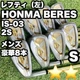 Honma Beres IS-03 Lefty Men's 8-Piece Iron Set High-Grade