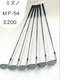 Mizuno MP-54 iron 6 piece set (5~P) S200