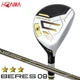 HONMA Beres 09 2024 Hybrid Utility U19 3S 3Star ARMRQ FX Graphite Shaft Flex S