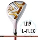 LADIES HYBRID CLUB HONMA BERES 08 AIZU U19 L-FLEX ARMRQ MX 3Star GRAPHITE w/ HC