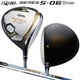 HONMA BERES S-06 2Star Driver 9.5&deg; ARMRQ X 52 S Flex RH JDM 2018