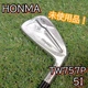 Honma Golf Tour World Tw757P Men'S Right Handed No. 5 Single Item