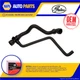Radiator Hose 05-2595 Gates Coolant 4B0121055J 427552595 Top Quality Guaranteed