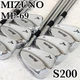 Mizuno MP 69  Iron Set Muscle Back 6 Pieces  Steel  DG S200
