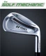 YONEX EZONE CB-501 iron w/ Nippon 1150GH S or X