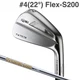 New HONMA Golf T World Iron Club #4 TW757B Dynamic Gold HT Shaft Flex S200 MTO