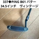 337 PING B61 Putter 34.5 Inches Vintage
