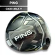 PING G430 MAX 9* Driver Head Only Right Hand USED D3304