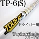 Graphite Design TOUR AD TP-6 S Stiff Driver Shaft 44.75 in TaylorMade Sleeve