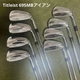 Titleist 695 MB Iron Set 8pc Japan Used