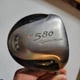TaylorMade R580 Ti Driver 9.5&deg; RH 60g MAS2 Stiff Flex Graphite Ultralite Shaft 