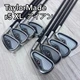 TaylorMade r5 XL Iron Set 8 Clubs High Performance Wide Sole Design