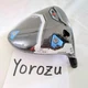 New Cobra Driver AEROJET MAX 9&deg; Head Only Japan