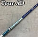 Graphite Design TOUR AD VR-6 S Stiff Driver Shaft 44.5 Inches Callaway Sleeve