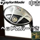 Follow Discount Used Taylormade R5 Xl Plus Mid Utility Rare Golf Club Model Limi