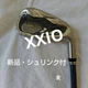 XXIO MP900 6 iron R Golf Club - GW Price Discount
