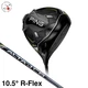 Ping Golf Club G430 MAX Driver Loft 10.5&deg; ALTA J CB Black Graphite Shaft R-Flex