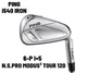 PING i540 2026 Iron set 6-9,W / NSPRO MODUS3 TOUR 120 S