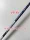 Graphite Design Tour AD VR 6S Driver Shaft Callaway Sleeve 45.25"