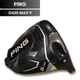 PING G430 MAX 9* Driver Head Only Right Hand USED D3303