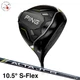 Ping Golf Club G430 MAX 10K Driver Loft 10.5 ALTA J CB Black Graphite RH S-Flex 