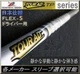 Graphite Tour AD TP-6S Shaft with Sleeve + NEW Grip  Golf Club Component