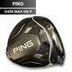 PING G430 MAX 10K 9* Degree Driver Head Only Right Hand USED D3311