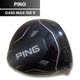 PING G430 MAX 10K 9* Degree Driver Head Only Right Hand USED D3048