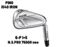 PING i540 2026 Iron set 6-9,W / NSPRO 750GH neo S