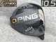 PING G400 MAX 10.5 (Real 10.75&deg;) Tour-provided WRX PROTO TOUR ISSUE