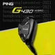 ping G430 Hybrids-wood PING golf club-Only the head