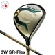 HONMA Beres 10 Fairway Wood 3S 3Star 3W SR-Flex ARMRQ FLIGHT Graphite Shaft 2026