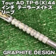 Graphite Design TOUR AD TP-6 ​​X Driver Shaft 44 in TaylorMade Sleeve