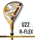 HONMA BERES 08 AIZU U22 HYBRID ARMRQ MX 3Star GRAPHITE SHAFT R-FLEX w/ HC RESCUE