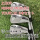 Used Iron Set Bridgestone J15Df Nspro Modus3 Tour120 6 Piece S 25 8029