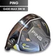 PING G430 MAX 5W 18 Fairway Wood Head Only Left Hand USED D2287