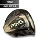 PING G425 SFT 10.5* Driver Head Only Right Hand USED D3137