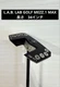 L.A.B. Lab Golf Mezz.1 Max Putter 34 Inch