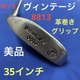 Wilson Staff 8813 Putter 35in Leather Wrapped Used Vintage from Japan
