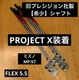 Rare Mizuno Mp-57 Iron Old Precision Project X 5.5