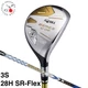 HONMA BERES U-06 Utility Hybrid 28H 3S 3Star SR-Flex ARMRQ X 52 Graphite Shaft